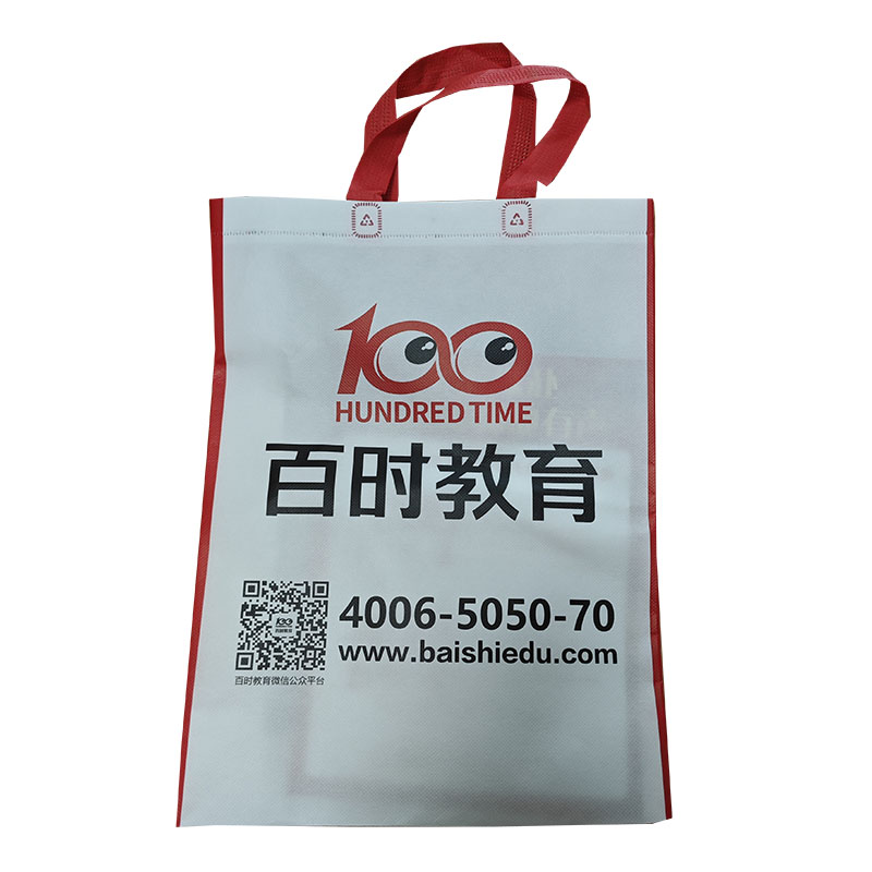 秦皇岛TB01无纺布培训袋